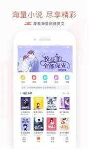 24K小说app