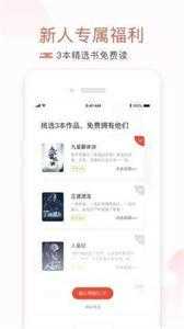 24K小说app