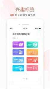 24K小说app