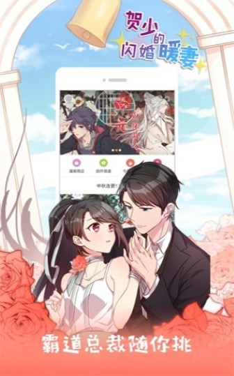 733漫画1