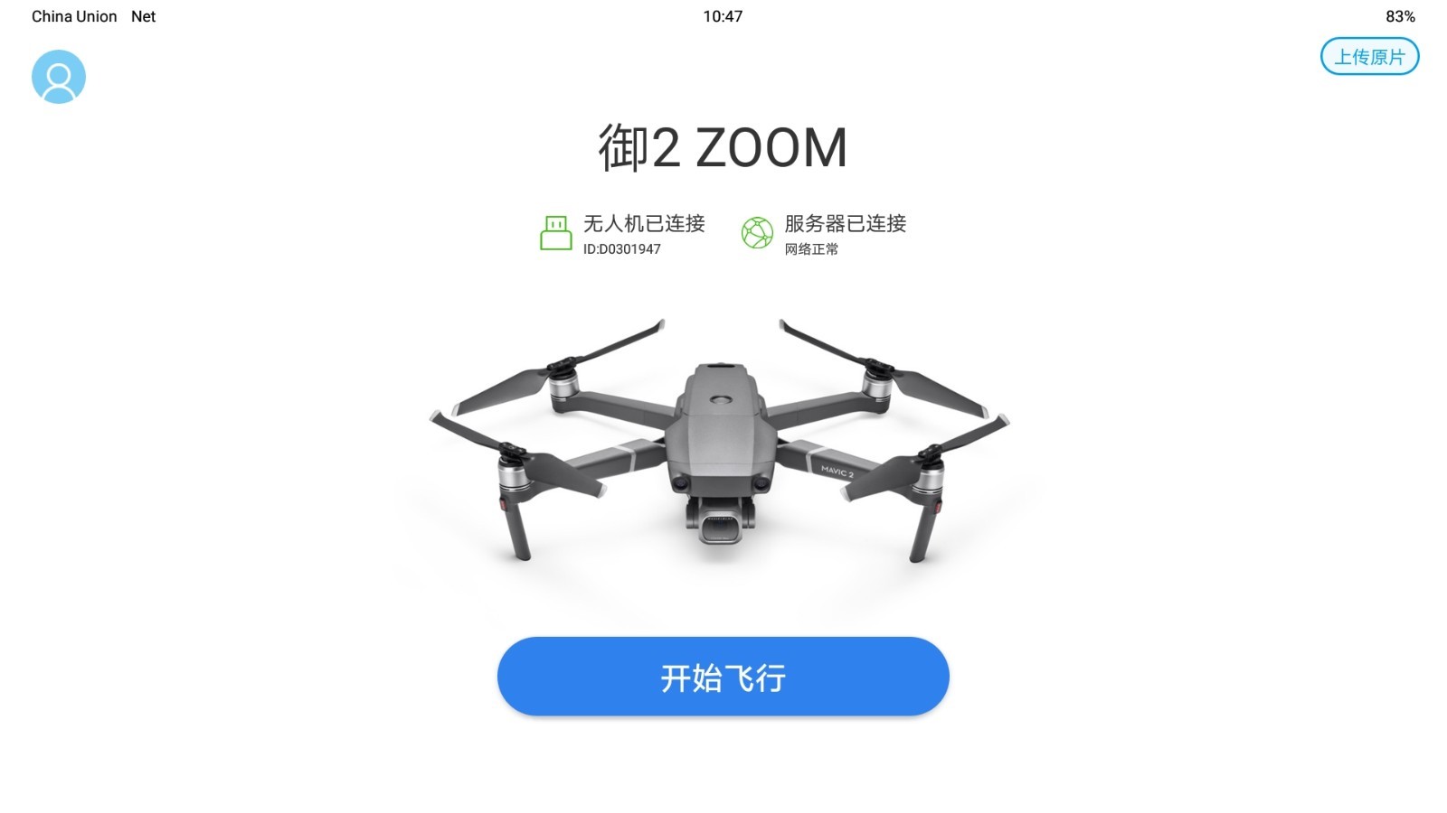 任我飞手机版
