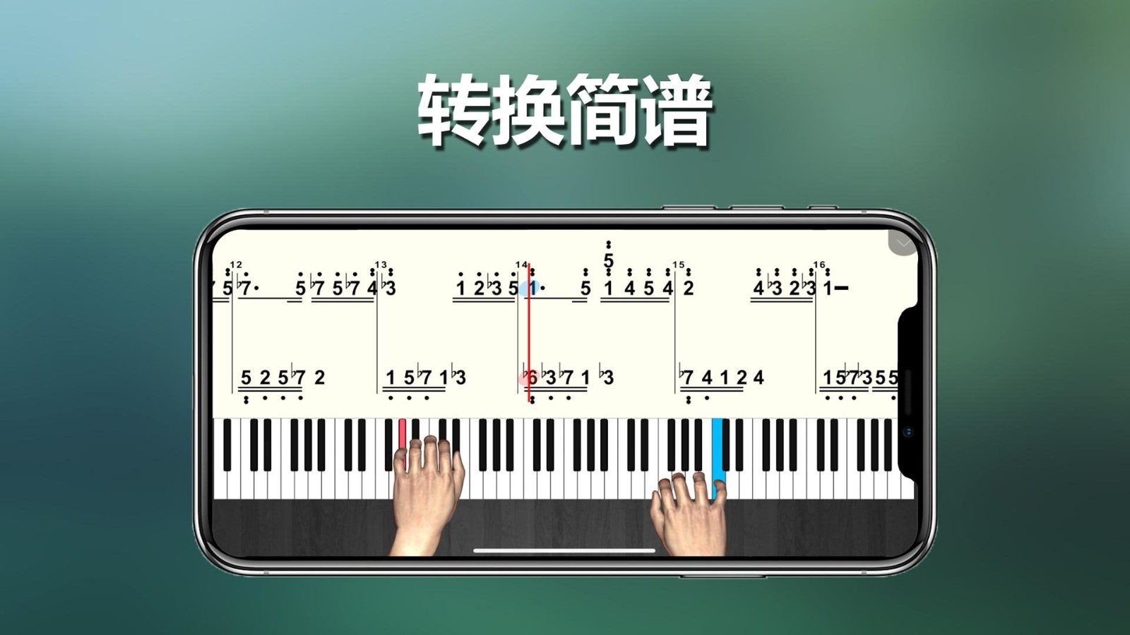 呱呱学琴免费版1