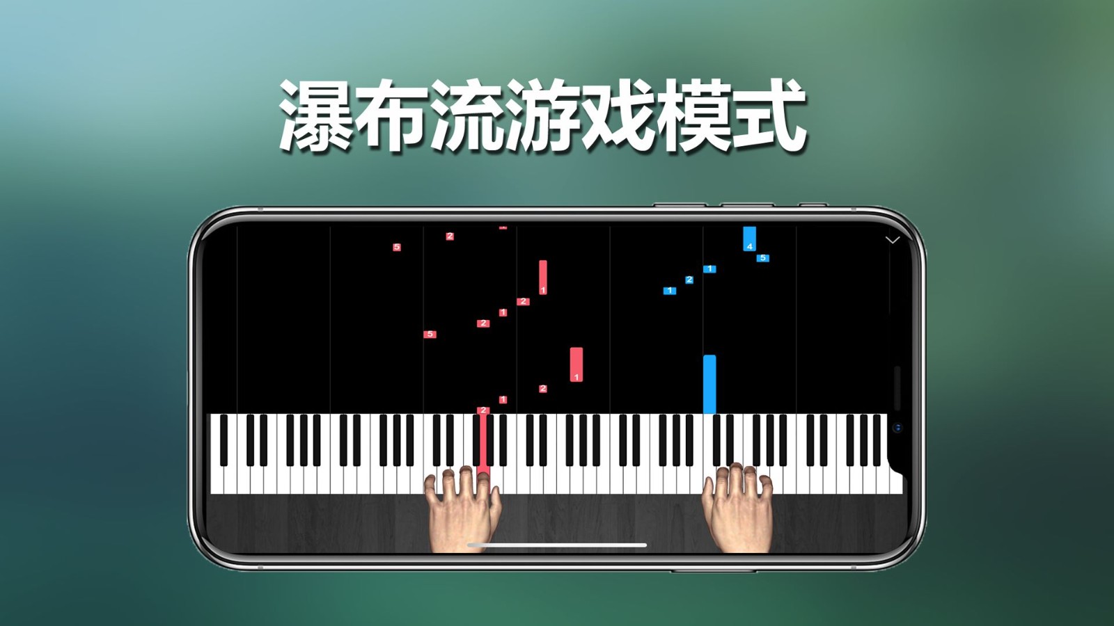 呱呱学琴免费版2