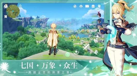原神正版手机版