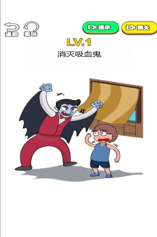 被你发现了游戏免费版-1 被你发现了游戏免费版