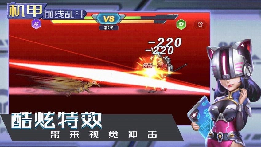 最强勇者无敌-1 最强勇者无敌