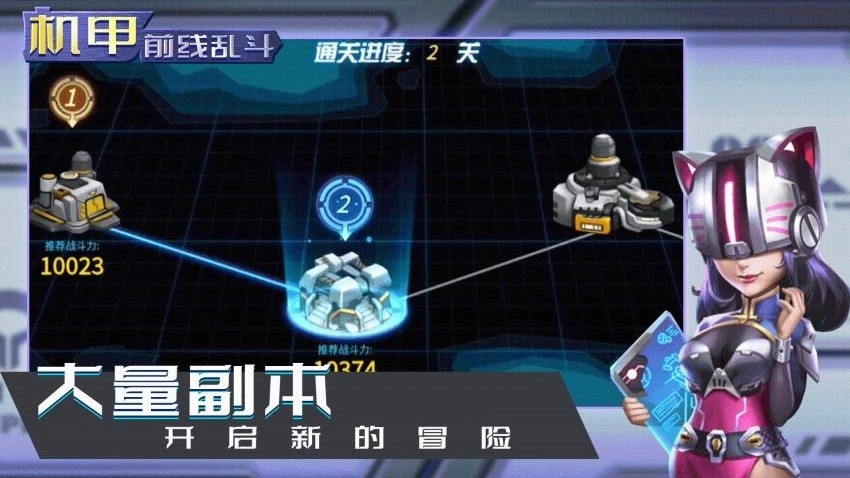 最强勇者无敌-2 最强勇者无敌