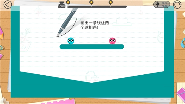 恋爱球球手机版