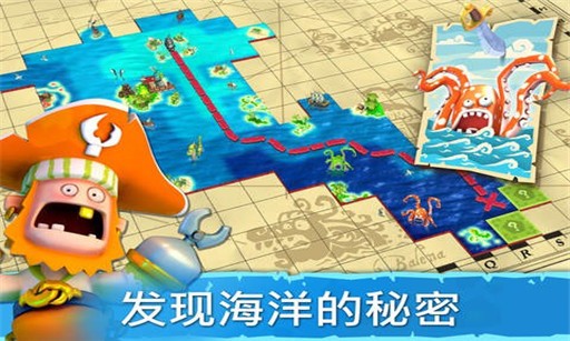 海盗掠夺手游