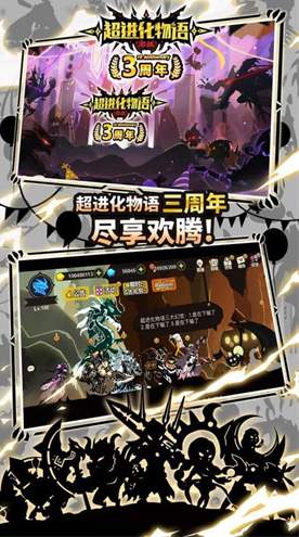 超进化物语2游戏