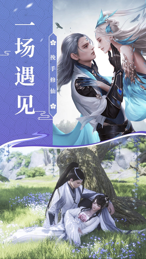 剑客下山手游官方版