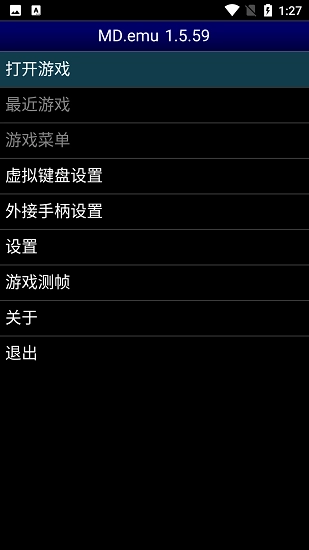 md模拟器gens安卓版