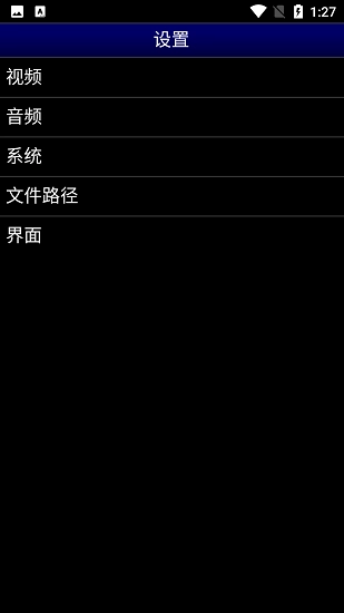 md模拟器gens安卓版