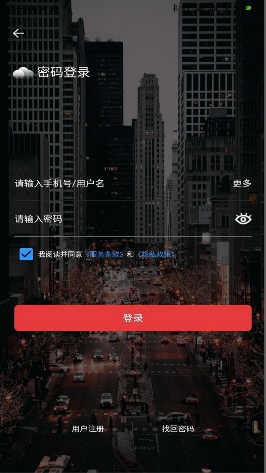 云票2023版