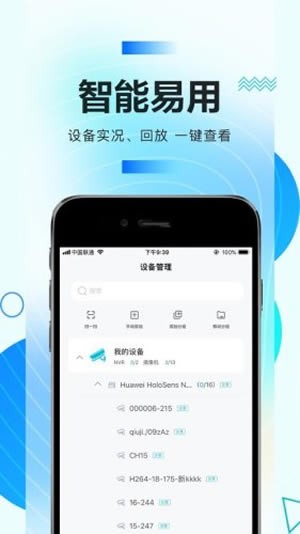 华为好望官方版1
