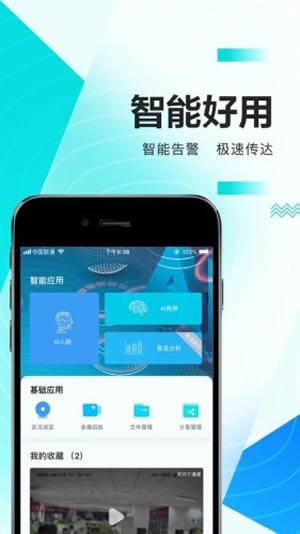 华为好望官方版3