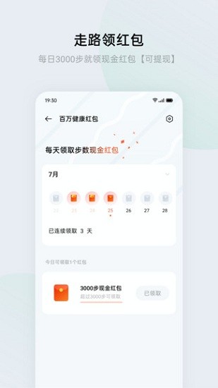欢太健康二维码