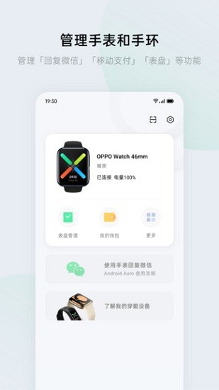 欢太健康二维码