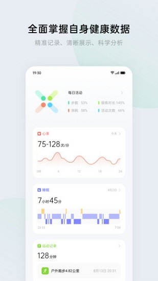 欢太健康二维码