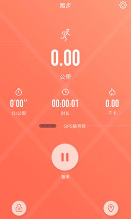 Rdfit智能表盘