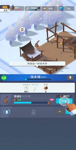 冰冻之城游戏最新版