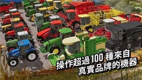 模拟农场20mod全车包