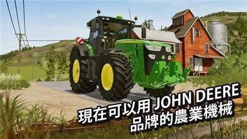 模拟农场20mod全车包