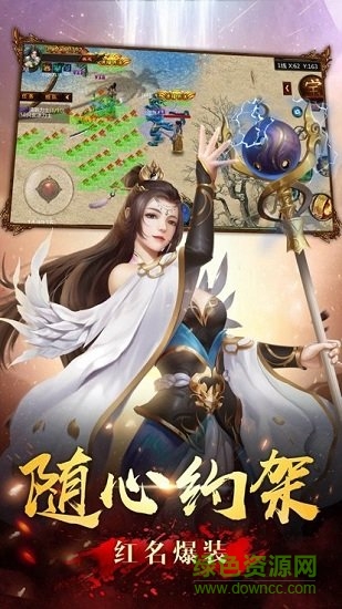 传奇一刀BT版