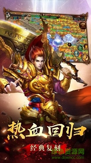 传奇一刀BT版