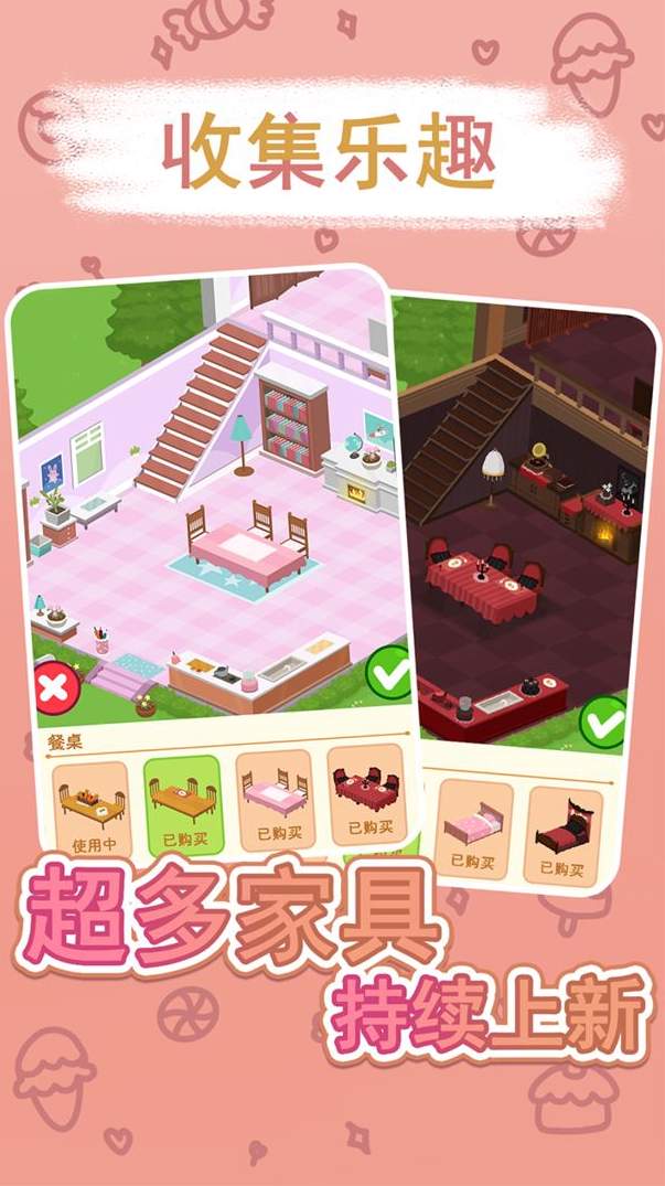兔克斯家园游戏