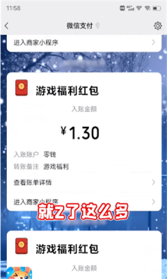 兔子大联盟赚钱游戏