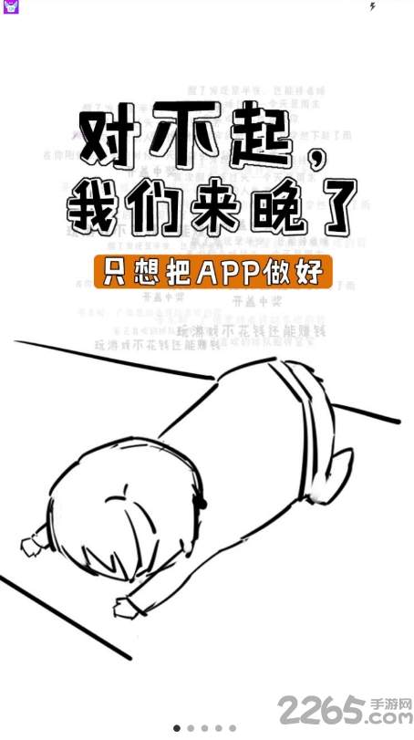 米盒竞技