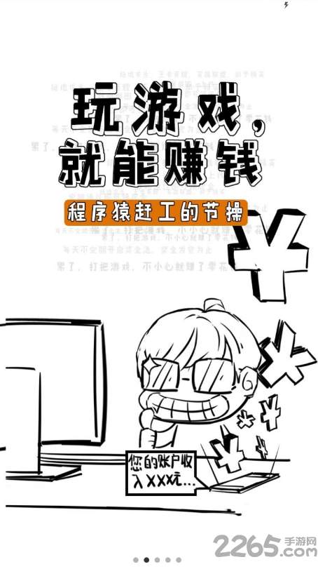 米盒竞技