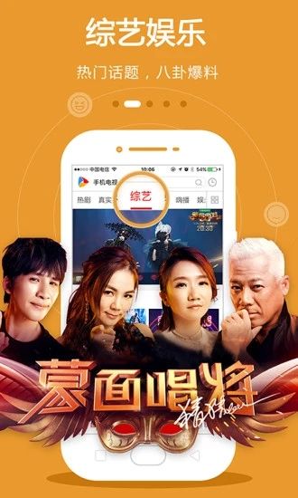 橘子影视