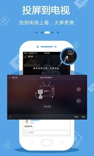 橘子影视