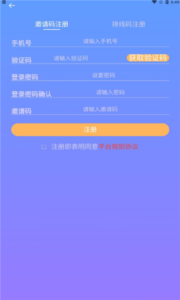 果农生活APP安卓版