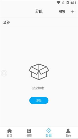 悬浮阅读app