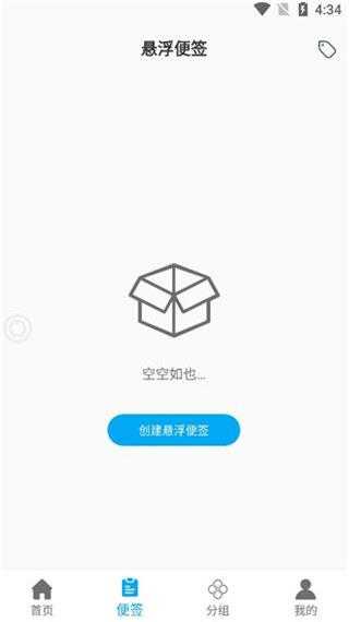 悬浮阅读app