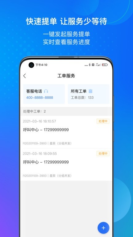 金蝶云1