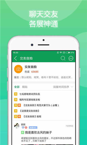 7233游戏盒子安装正版