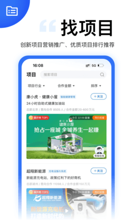 天九老板云app