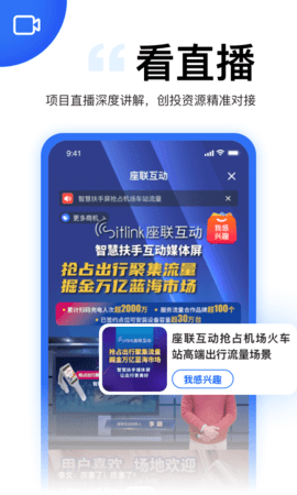 天九老板云app