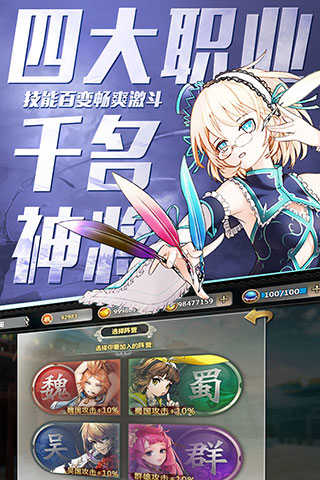 果盘百万战姬公益服
