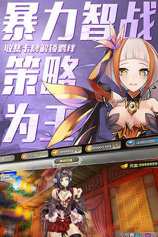 果盘百万战姬公益服
