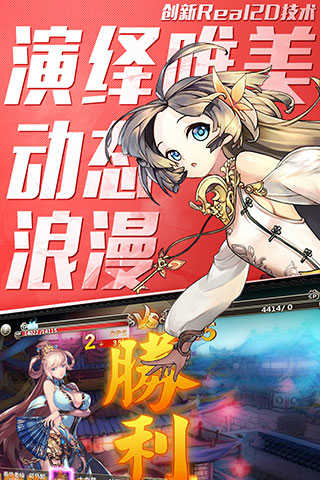 果盘百万战姬公益服