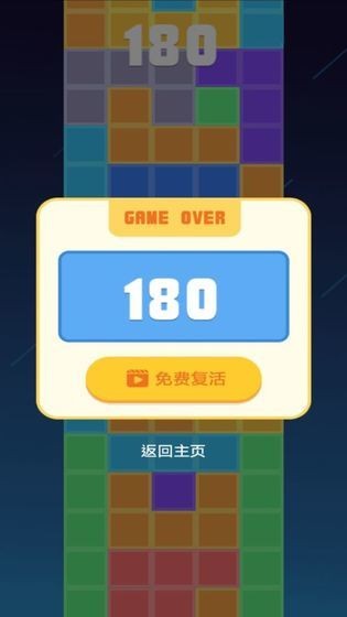 翻滚吧六边形中文版