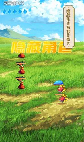 史莱姆大魔王