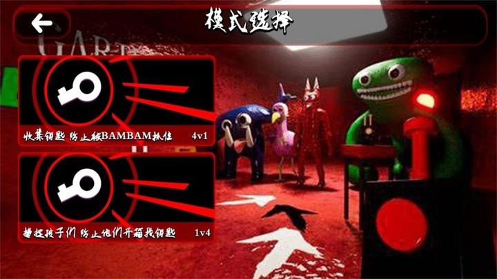 南波万密室解迷安卓版