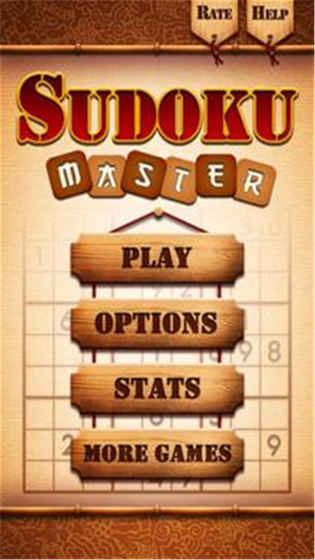 数独达人中文版Sudoku