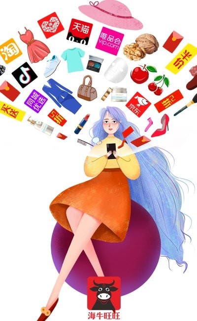 海牛旺旺app最新版2